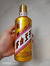 茅臺 金王子 醬香型白酒 53度 500ml 單瓶裝 曬單實(shí)拍圖