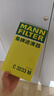 曼牌（MANNFILTER）空氣濾清器空氣濾芯空濾C3233M奔騰B50B70X80馬自達6睿翼MVP 曬單實(shí)拍圖