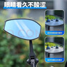 百幻aos4后視鏡適用于小牛鈴木雅迪愛(ài)瑪九號電動(dòng)車(chē)電瓶車(chē)摩托車(chē)小日子通用后視鏡 【升級紫玻-加大視野】防眩光 曬單實(shí)拍圖
