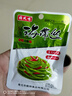 香辣海帶絲即食菜下飯菜開(kāi)胃速食菜麻辣休閑零食鮮脆涼拌咸菜榨菜 香辣海帶絲30g*30袋 曬單實(shí)拍圖