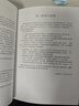 鳥(niǎo)哥的Linux私房菜：服務(wù)器架設篇（第三版修訂） 曬單實(shí)拍圖