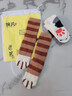 COSMICKISS毛絨襪子女珊瑚絨秋冬加厚保暖長(cháng)筒襪地板襪貓爪可愛(ài)居家睡眠女襪 黑條紋貓爪+咖條紋貓爪（兩雙裝）-均碼 曬單實(shí)拍圖