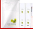 珀萊雅（PROYA）盾護防曬霜軍訓清爽不油防曬隔離戶(hù)外生日禮物旗艦款 盾護防曬50ml【到手110ml】 曬單實(shí)拍圖