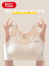 紅豆少女文胸學(xué)生運動(dòng)防震固定杯內衣女大童發(fā)育初高中生背心 膚色160 曬單實(shí)拍圖