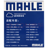 馬勒（MAHLE）防護型空調濾芯抗病毒LAK1404P(8代凱美瑞/卡羅拉雷凌19年后/榮放 曬單實(shí)拍圖
