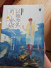以她為名的光芒 曬單實(shí)拍圖