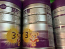 a2至初 3段嬰幼兒配方奶粉1-3歲850g*4罐三段奶粉 含乳鐵蛋白 曬單實(shí)拍圖