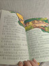 神秘島·影響孩子一生的經(jīng)典名著(zhù)書(shū) 小學(xué)生必讀課外書(shū)籍三四五年級閱讀推薦經(jīng)典世界名著(zhù)書(shū)目故事書(shū)適合8-9-12歲孩子看的文學(xué)小說(shuō)暑假作業(yè) 一升二暑假銜接 小升初暑假銜接 曬單實(shí)拍圖