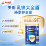 安佳（Anchor）新西蘭進(jìn)口奶源 高鈣高蛋白成人學(xué)生奶粉乳鐵蛋白750g罐裝 曬單實(shí)拍圖