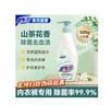 活力28內衣專用除菌洗衣液500g 山茶花香不添加熒光劑內褲內衣清洗液 曬單實拍圖