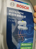 博世（BOSCH）剎車(chē)油 汽車(chē)制動(dòng)液 離合器油 通用型進(jìn)口原料國內調配適配 通用標準款DOT4  1L 瑞納伊蘭特悅動(dòng)朗動(dòng)領(lǐng)動(dòng)名圖索納塔25途勝I(mǎi)X35 曬單實(shí)拍圖