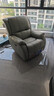 芝華仕頭等艙真皮沙發(fā)單人現代簡(jiǎn)約懶人電動(dòng)躺椅芝華士明星椅K621可搖灰 曬單實(shí)拍圖
