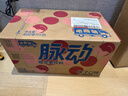 脈動(dòng)桃子口味 400ML*15瓶 迷你小瓶低糖維生素運動(dòng)功能飲料宋雨琦同款 曬單實(shí)拍圖