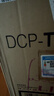 兄弟（brother）DCP-T735DW家用學(xué)習彩色打印機墨倉噴墨機照片打?。o(wú)線(xiàn)云雙面打印打印復印掃描一體機） 曬單實(shí)拍圖