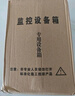視明通 戶(hù)外配電箱室外防水箱監控箱電源箱電控箱控制箱儀表箱開(kāi)關(guān)箱配電柜 曬單實(shí)拍圖