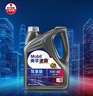 美孚（Mobil）美孚速霸駕享版 (速霸2000升級) 5W-40 SP 4L 線(xiàn)上專(zhuān)屬款 曬單實(shí)拍圖
