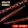 迪創(chuàng  )苦竹笛子樂(lè )器成人專(zhuān)業(yè)演奏考級高級雙插橫笛高檔接銅老料兩節 精品竹笛 E調 曬單實(shí)拍圖