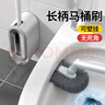 蘇力達馬桶刷子無(wú)死角縫隙瀝水壁掛式衛生間S型廁所刷套裝長(cháng)柄潔廁刷 曬單實(shí)拍圖