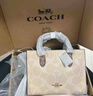 蔻馳（COACH）奧萊女士經(jīng)典標志老花MAGGIE小號托特包手提包單肩斜挎包 IM/沙黃色/棕黃色 曬單實(shí)拍圖