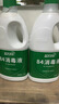 藍月亮 84消毒液1.2kg/瓶*2 殺菌率99.99% 消毒水  白色衣物家居消毒 曬單實(shí)拍圖