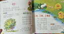 兒歌三百首 幼兒早教書籍 兒歌300首三字兒歌注音版幼兒園繪本閱讀寶寶語(yǔ)言啟蒙0-2歲嬰兒圖書1一3歲兒童書本念兒歌做早教 兒歌三百首早教書 曬單實(shí)拍圖