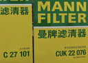 曼牌（MANNFILTER）空氣濾清器空氣濾芯C25048/C25063凌放RAV4榮放凱美瑞威蘭達皇冠 曬單實(shí)拍圖