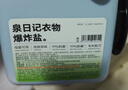 泉日記爆炸鹽去黃去污漬嬰兒可用增白漂白劑彩漂粉白色衣服除螨洗衣粉 900g 2罐 衣物爆炸鹽 曬單實(shí)拍圖