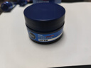 妮維雅（NIVEA）男士【王子奇同款】補水保濕水活暢透深潤霜50g*2清爽潤膚面霜 曬單實(shí)拍圖