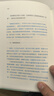 精裝現貨速發(fā) 正版與神對話(huà)全三冊 123冊 與神為友 與神合一 [美] 與神對話(huà)全5冊123+合一+為友 曬單實(shí)拍圖