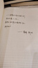 旌圖方格筆記本網(wǎng)格本A4格子本考研方格本B5簡(jiǎn)約2025年日記本高顏值內頁(yè)空白本白紙本無(wú)格無(wú)線(xiàn)本子 A4酒紅（方格內頁(yè)） 曬單實(shí)拍圖