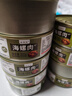 海進(jìn)士麻辣海螺肉海鮮罐頭熟食即食爆頭八爪魚(yú)罐裝鮑螺肉香辣老婆腳零食 香辣大海螺4罐 曬單實(shí)拍圖