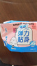 蘇菲彈力貼身超熟睡衛生巾日夜套組96片透氣姨媽巾自營(yíng)官方旗艦 曬單實(shí)拍圖