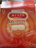 花王（KAO）【老爸抽檢】美舒律蒸汽眼罩/熱敷貼 (無(wú)香型)12片裝緩解眼部疲勞 曬單實(shí)拍圖