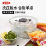 奧秀（OXO）蔬菜脫水器甩干器甩干機沙拉瀝水籃脫水機手動(dòng)廚房洗菜神器 大號-6.5L（內籃容積約4.2L） 曬單實(shí)拍圖