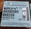 OATLY噢麥力 醇香燕麥奶 谷物植物蛋白飲料 1L*6 整箱裝 曬單實(shí)拍圖