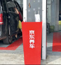 京東養車(chē)6次車(chē)輛外觀(guān)清洗 轎車(chē)/SUV/MPV通用 曬單實(shí)拍圖
