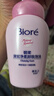 碧柔（Biore）深層凈柔卸妝泡沫150ml卸妝潔面二合一溫和清潔不刺激敏感肌可用 曬單實(shí)拍圖