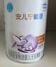 雀巢（Nestle） 安兒寧能恩 嬰幼兒無(wú)乳糖配方奶粉 適用于乳糖不耐受嬰兒 400g 曬單實(shí)拍圖