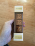 歌帝梵（GODIVA） 72%黑巧克力 排塊禮盒 55片275g 休閑零食 生日禮物 送男女朋友 曬單實(shí)拍圖