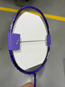 威克多羽毛球拍勝利單拍碳纖維進(jìn)攻型突擊黑金隼TKF大隼白金利爪 4U新款馭12鄭思維DX12ZSW空拍 曬單實(shí)拍圖