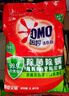 奧妙 除菌除螨 洗衣粉 5.6斤 源自天然酵素（新老包裝隨機發(fā)貨） 曬單實(shí)拍圖