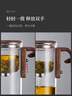 不拙胡桃木飄逸杯茶水分離杯泡茶壺玻璃茶壺 小方無(wú)桿飄逸杯720ml 曬單實(shí)拍圖