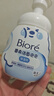 碧柔（Biore）花王氨基酸表活青少年泡沫洗面奶男女士滋潤保濕潔面泡沫160ml 曬單實(shí)拍圖