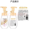 旁氏（POND'S）米粹潤澤保濕潔面泡泡160mlx3氨基酸洗面奶男女去角質(zhì) 曬單實(shí)拍圖