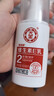 大寶維生素E乳100ml（泵頭款）乳液面霜保濕舒緩敏感男女護膚品身體乳 曬單實(shí)拍圖