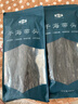 金唐霞浦特厚海帶頭250g【根部30cm】厚葉片涼拌煲湯火鍋食材京東自營(yíng) 曬單實(shí)拍圖