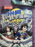 米吳科學(xué)漫畫(huà)·奇妙萬(wàn)象篇第7輯 25-28冊 小學(xué)生超愛(ài)看的科學(xué)漫畫(huà)書(shū)全套6-12歲兒童科普童書(shū)省錢(qián)卡 曬單實(shí)拍圖