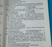 當當網(wǎng)】肖秀榮2026考研政治1000題肖四肖八精講精練講真題2026 肖秀容肖4肖8全家桶背誦手冊形勢與政策101思想政治理論時(shí)政可搭徐濤核心考案腿姐沖刺背誦張宇李永樂(lè )張劍 核心4件套】肖1000題 曬單實(shí)拍圖