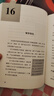 啟示錄：打造用戶(hù)喜愛(ài)的產(chǎn)品（第二版） 曬單實(shí)拍圖