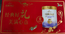 飛鶴1962金裝中老年高鈣牛奶粉禮盒800g*2中老年奶粉富硒送禮 曬單實(shí)拍圖